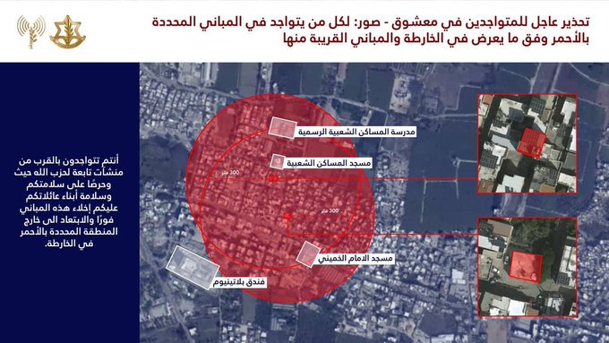 الجيش الإسرائيلي يوجّه إنذاراً عاجلاً لسكان المعشوق – صور