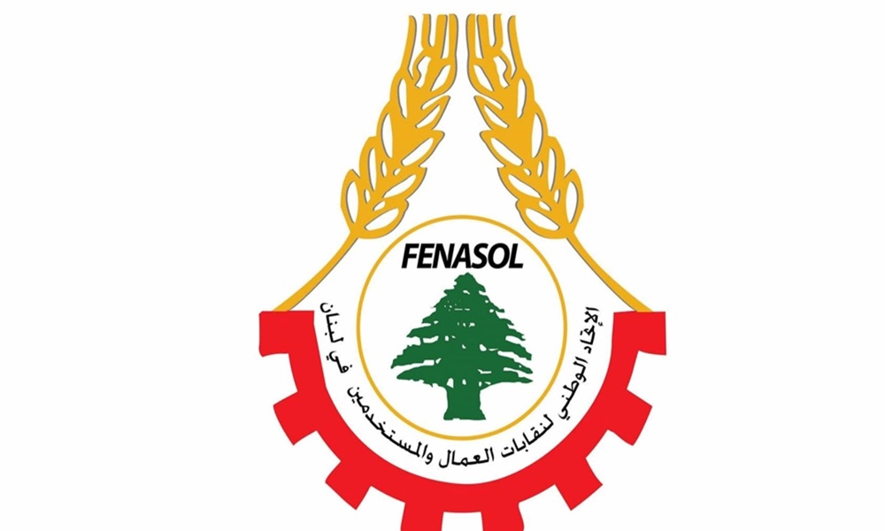 اتحاد نقابات العمال: الطبقة العاملة انتصرت