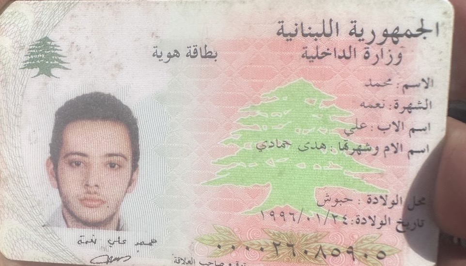 بالفيديو - غرق شاب  على شاطئ عمشيت