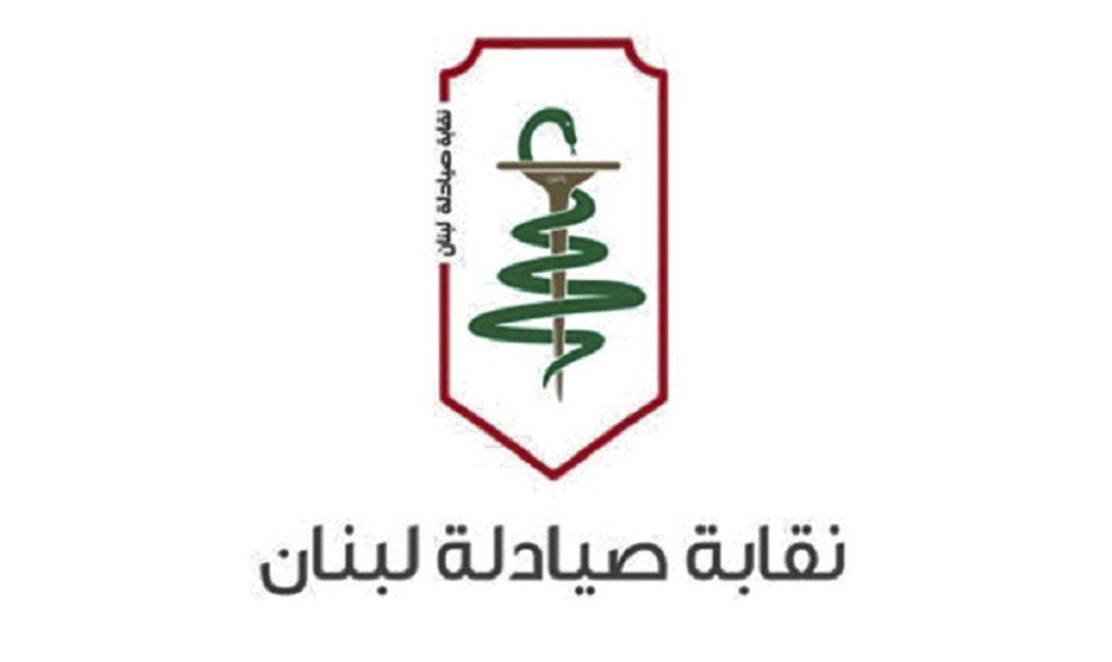 نقابة الصيادلة: لا تشتروا الأدوية عبر تطبيقات “الدليفري”