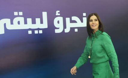 ستريدا جعجع: لا حماية للبنان إلا بحصر السلاح بيد الدولة